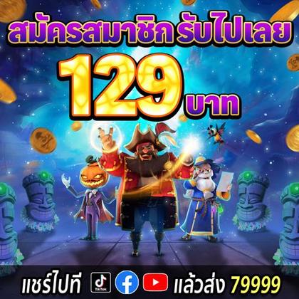 Bingojili Lottery 