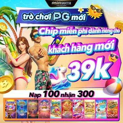 Deposit