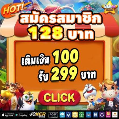 Bingojili App 
